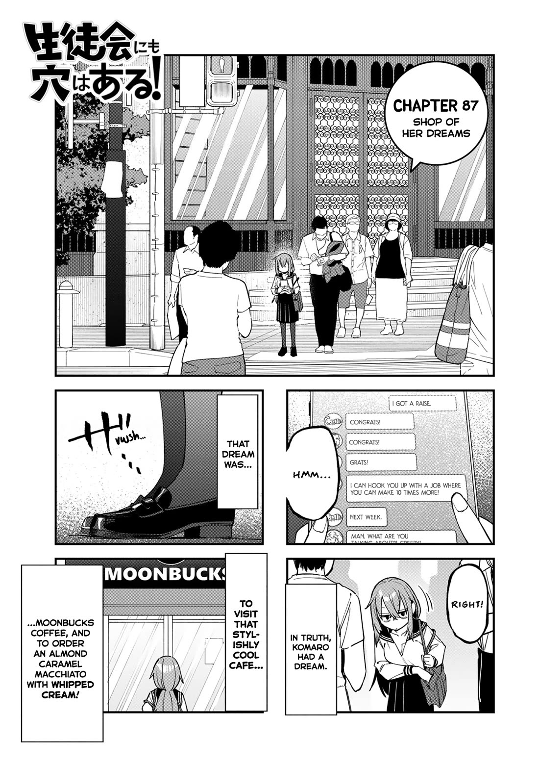 Seitokai ni mo Ana wa Aru! Chapter 87 - Page 3