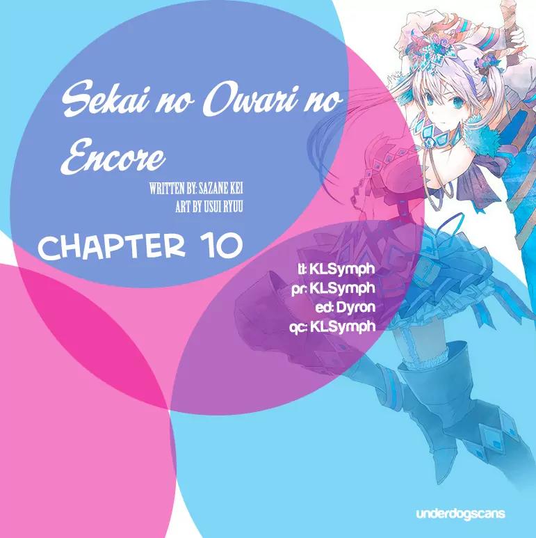 Sekai no Owari no Encore Chapter 10 - Page 1