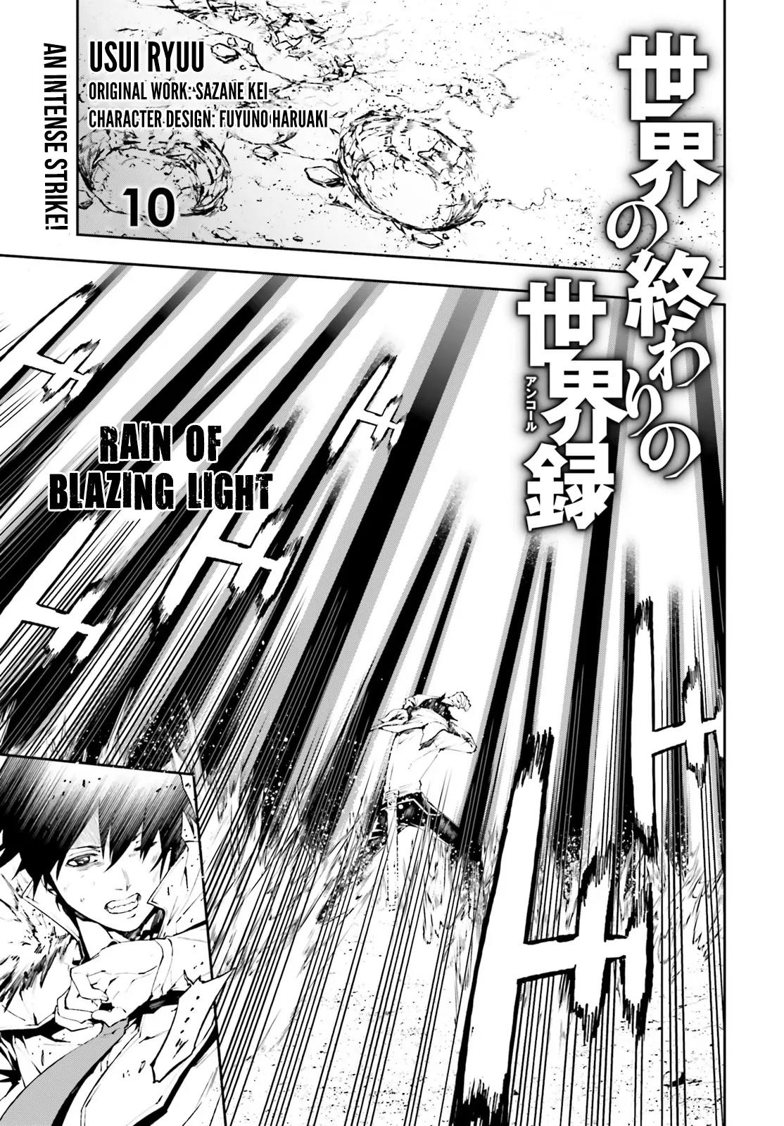 Sekai no Owari no Encore Chapter 10 - Page 2