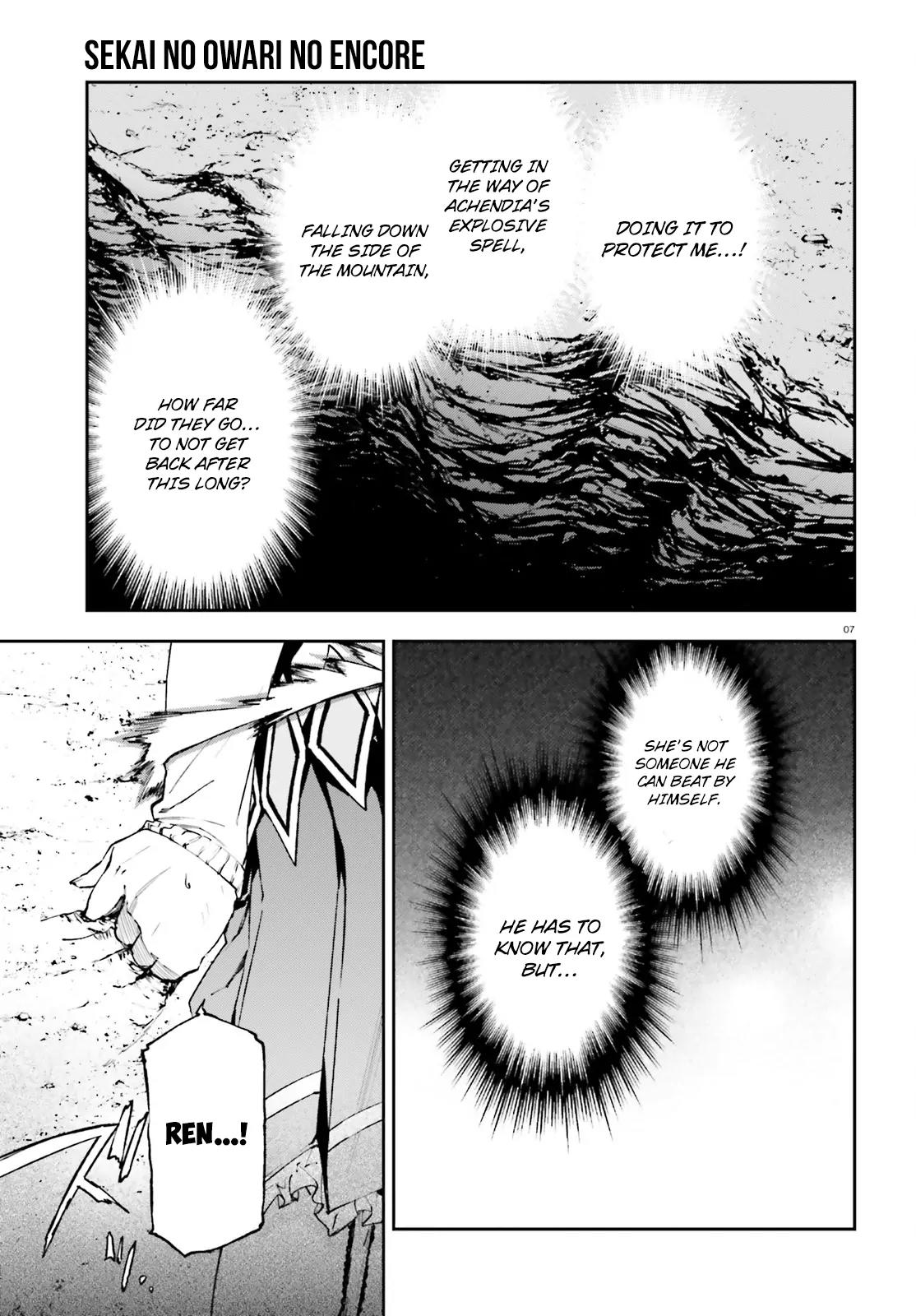 Sekai no Owari no Encore Chapter 10 - Page 7