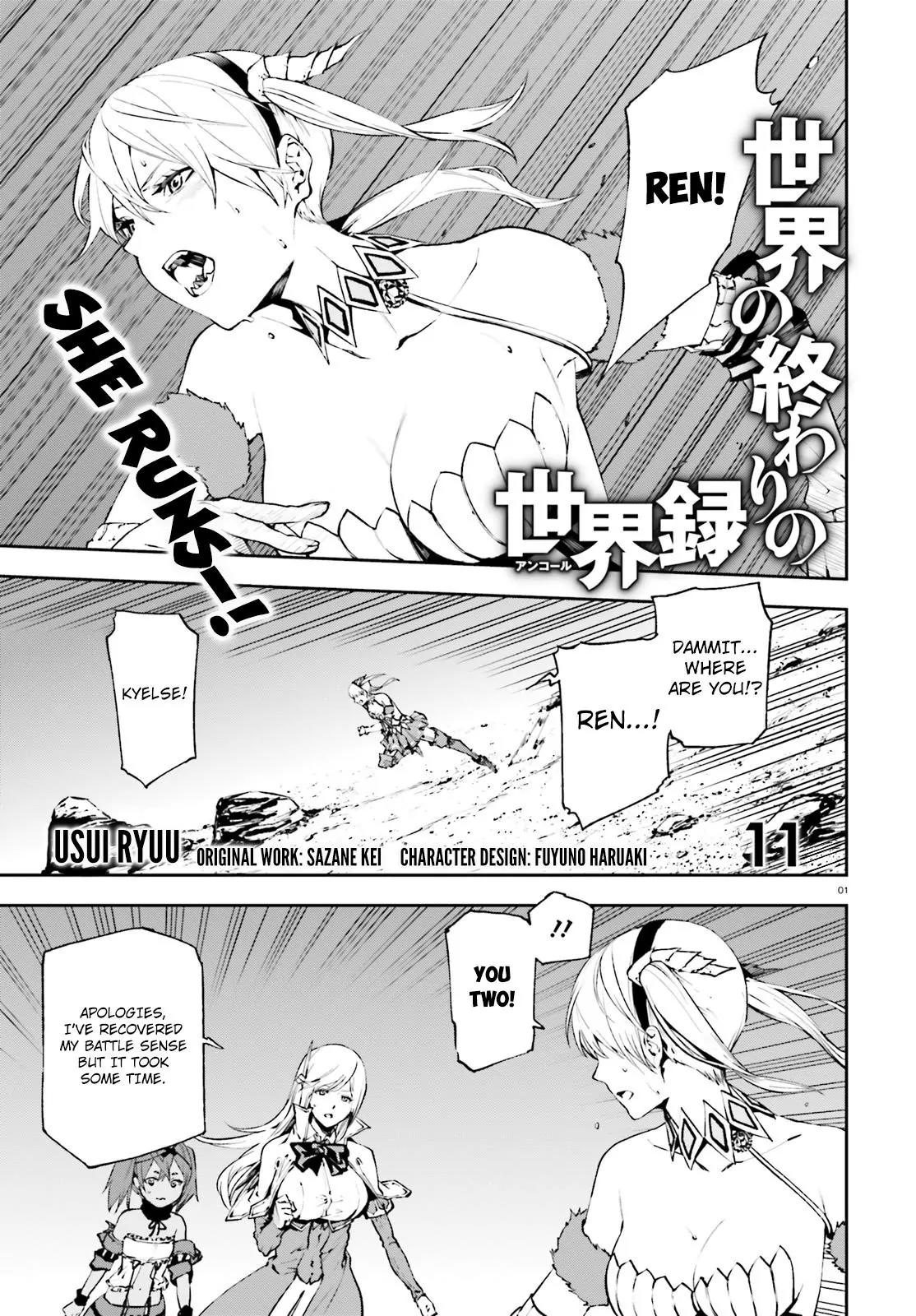 Sekai no Owari no Encore Chapter 11 - Page 2
