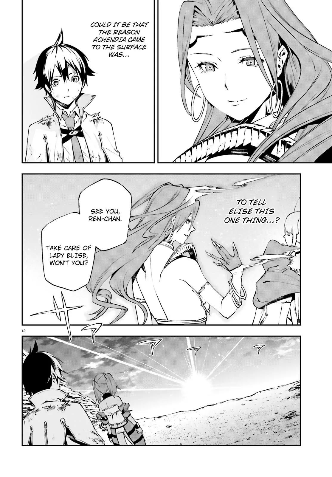 Sekai no Owari no Encore Chapter 11 - Page 12