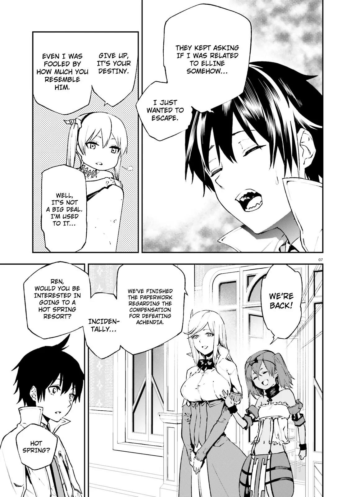 Sekai no Owari no Encore Chapter 12 - Page 7