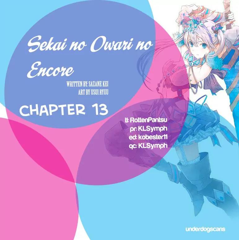 Sekai no Owari no Encore Chapter 13 - Page 1