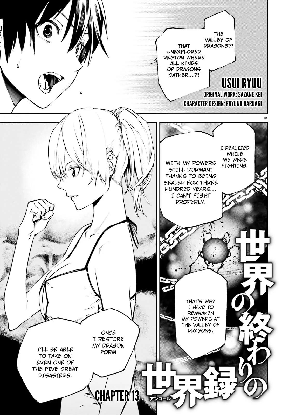 Sekai no Owari no Encore Chapter 13 - Page 3