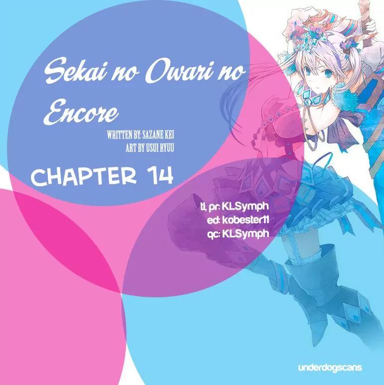 Sekai no Owari no Encore Chapter 14 - Page 1
