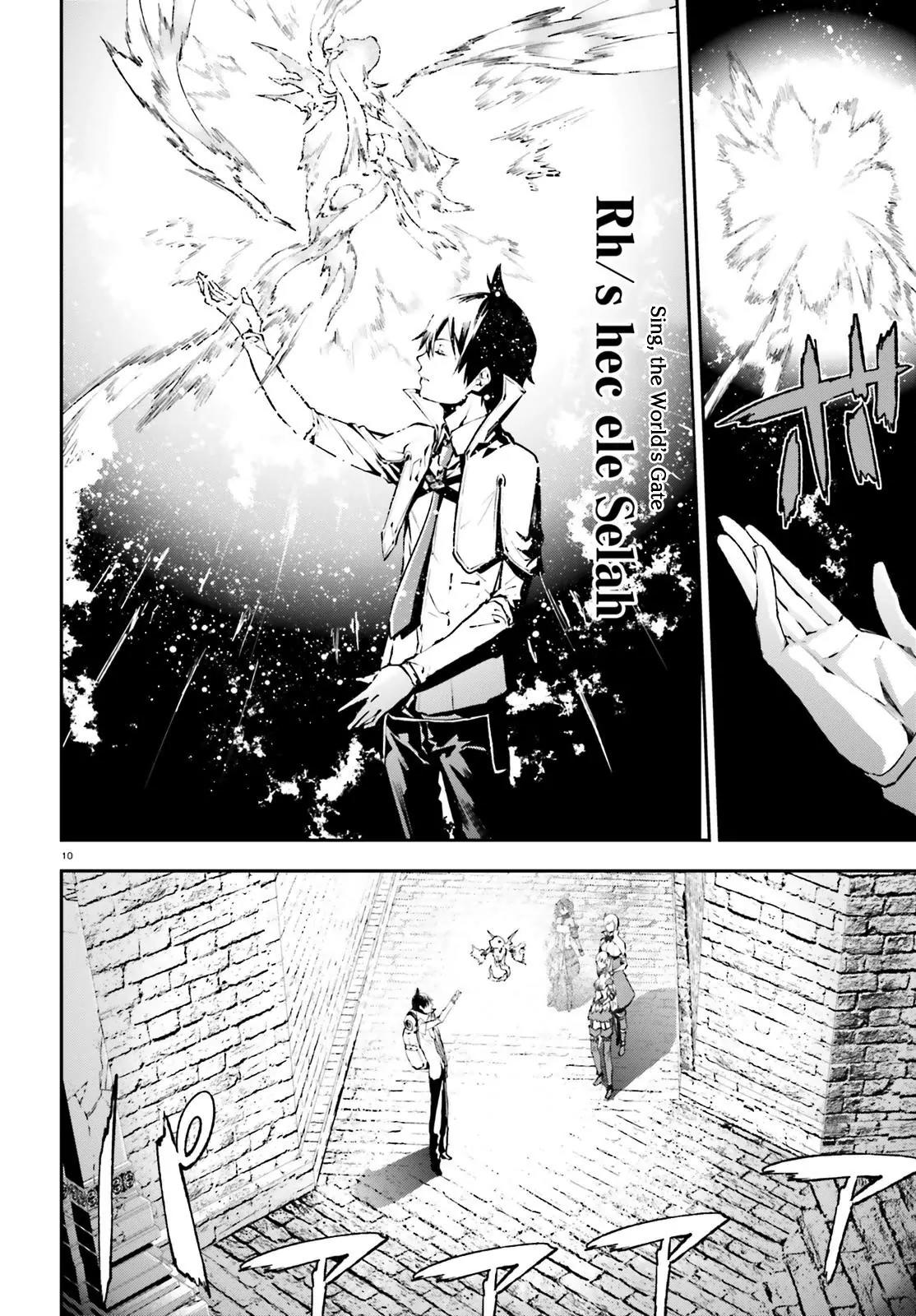 Sekai no Owari no Encore Chapter 14 - Page 11