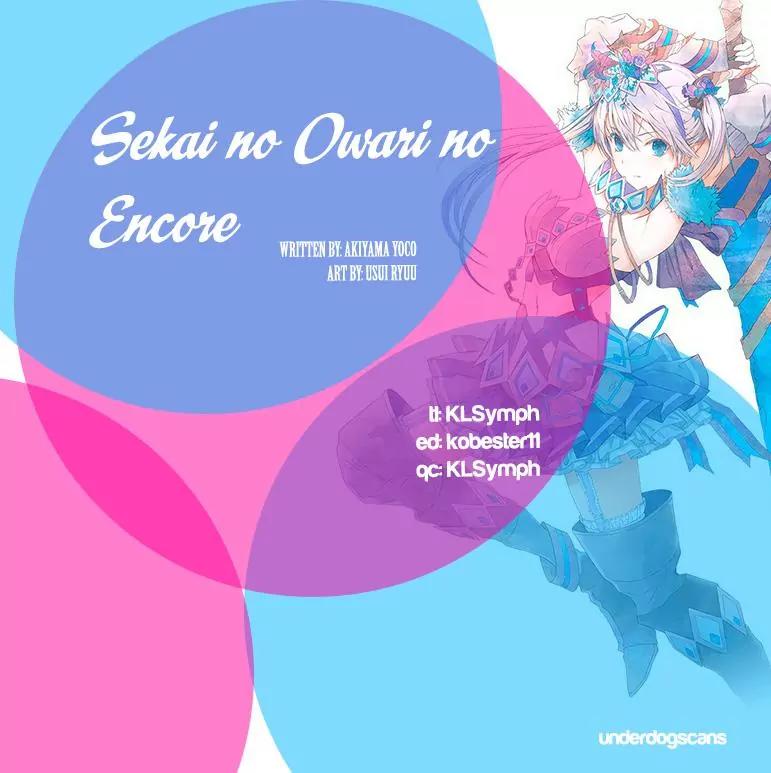 Sekai no Owari no Encore Chapter 16 - Page 1