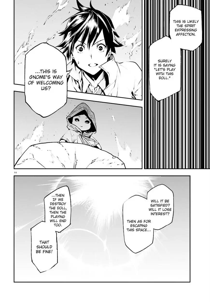 Sekai no Owari no Encore Chapter 17 - Page 12
