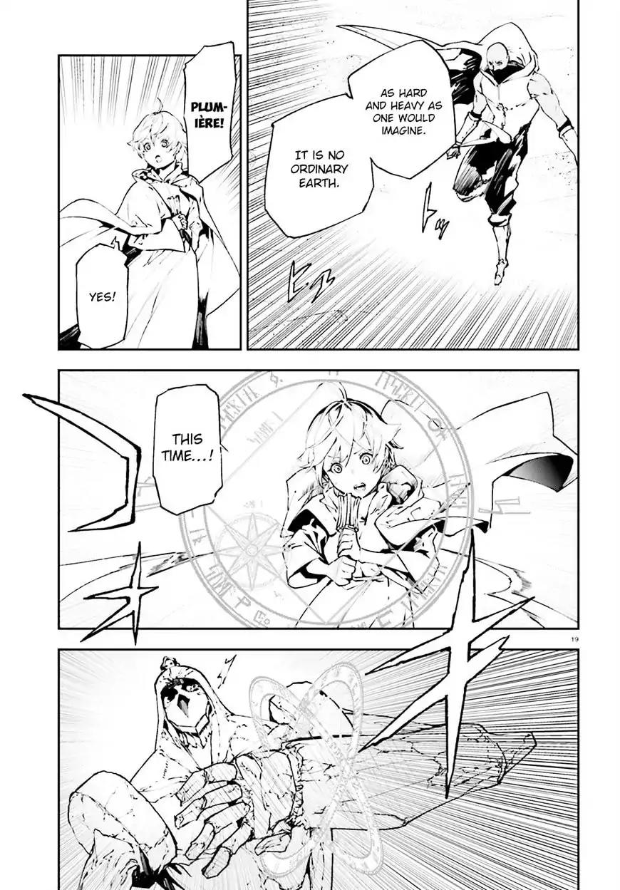 Sekai no Owari no Encore Chapter 17 - Page 17