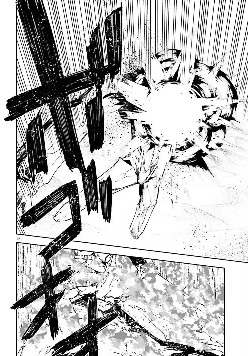 Sekai no Owari no Encore Chapter 17 - Page 18