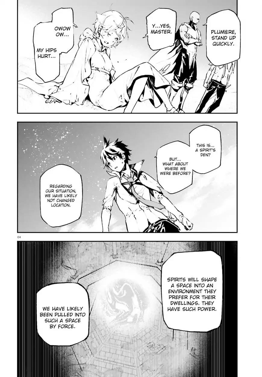 Sekai no Owari no Encore Chapter 17 - Page 3