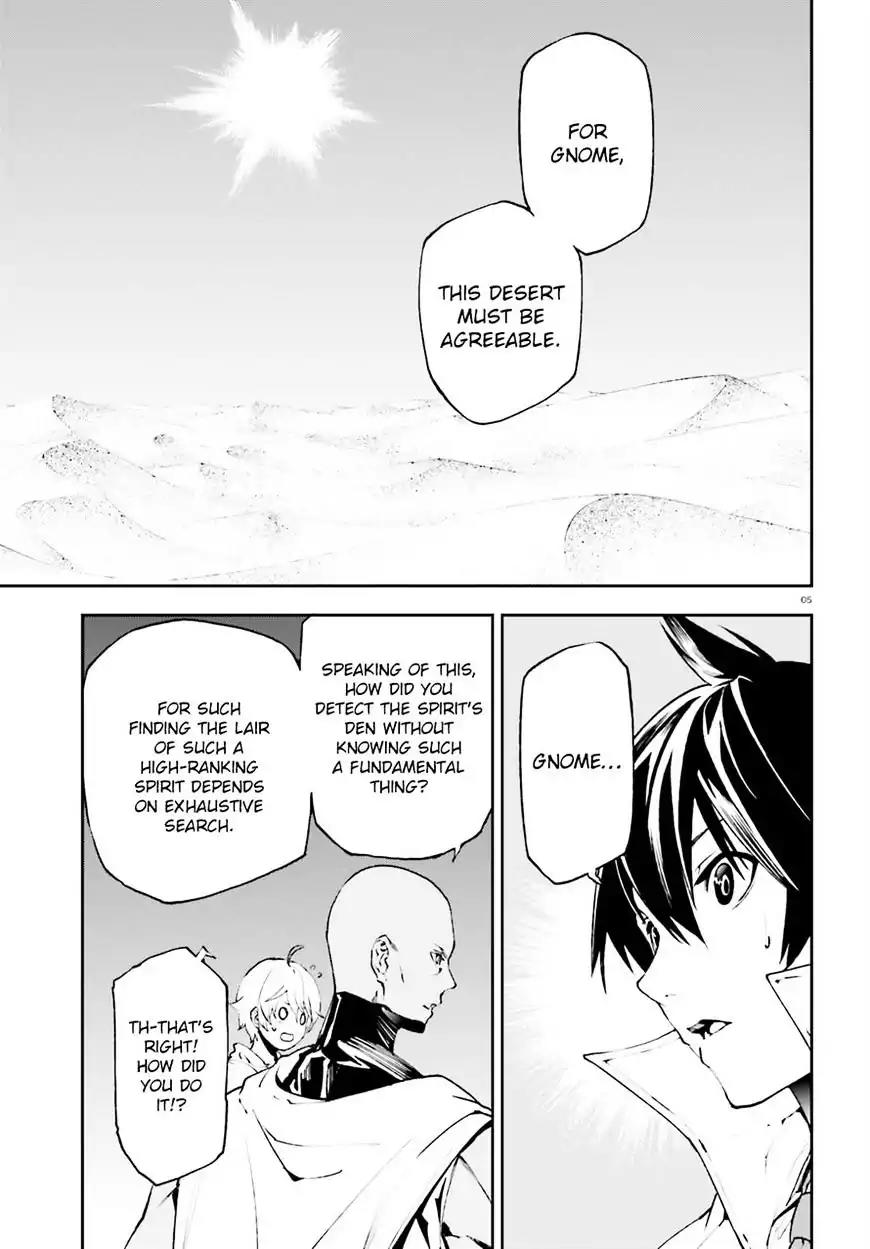 Sekai no Owari no Encore Chapter 17 - Page 4