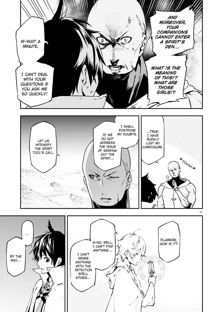 Sekai no Owari no Encore Chapter 17 - Page 6