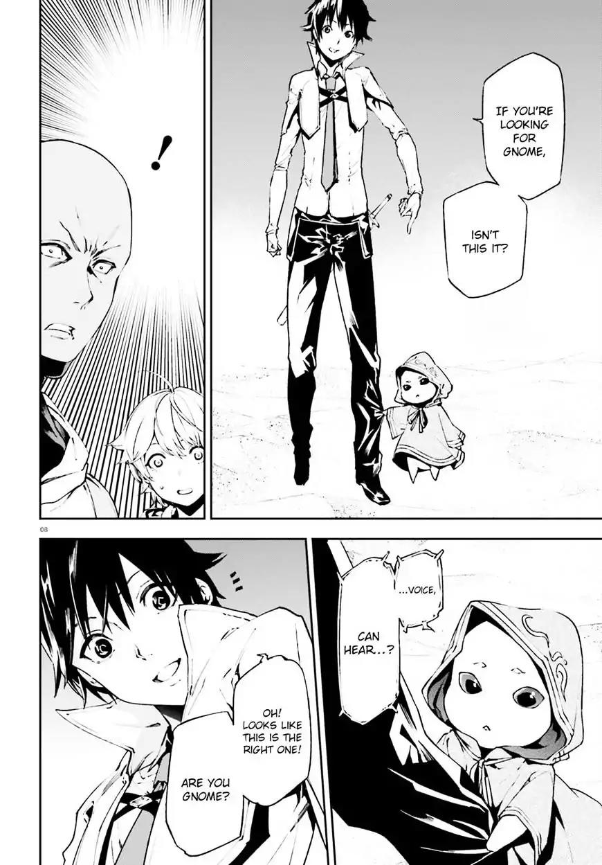 Sekai no Owari no Encore Chapter 17 - Page 7