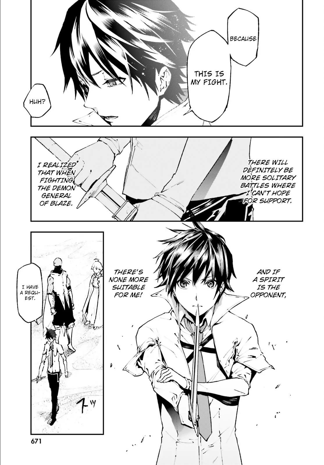 Sekai no Owari no Encore Chapter 18 - Page 6