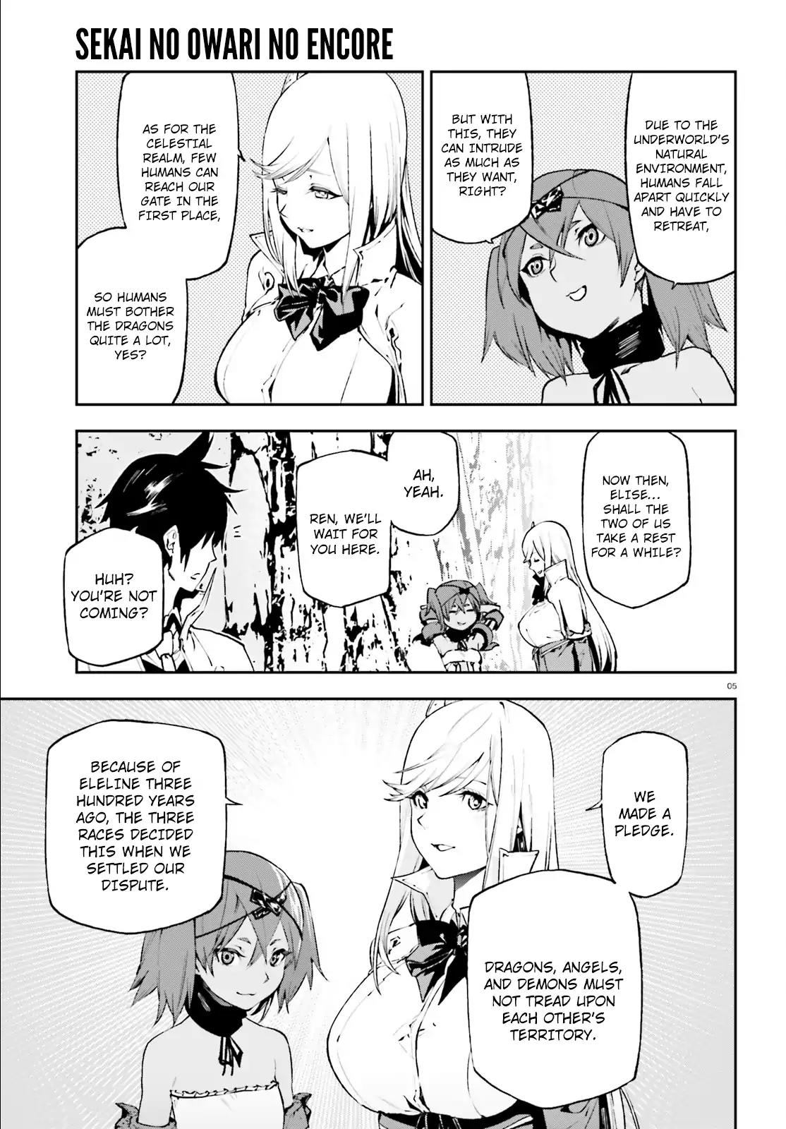 Sekai no Owari no Encore Chapter 19 - Page 5