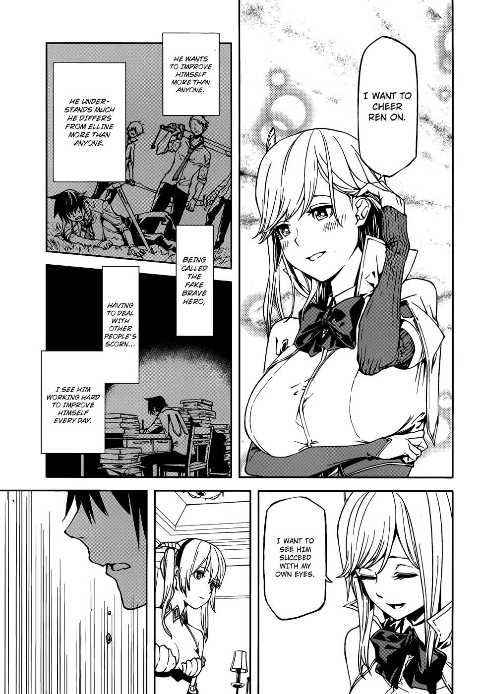 Sekai no Owari no Encore Chapter 2 - Page 15