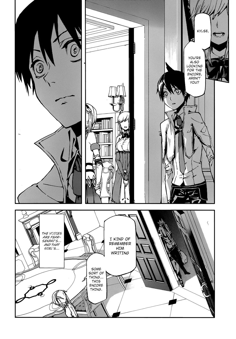Sekai no Owari no Encore Chapter 2 - Page 8