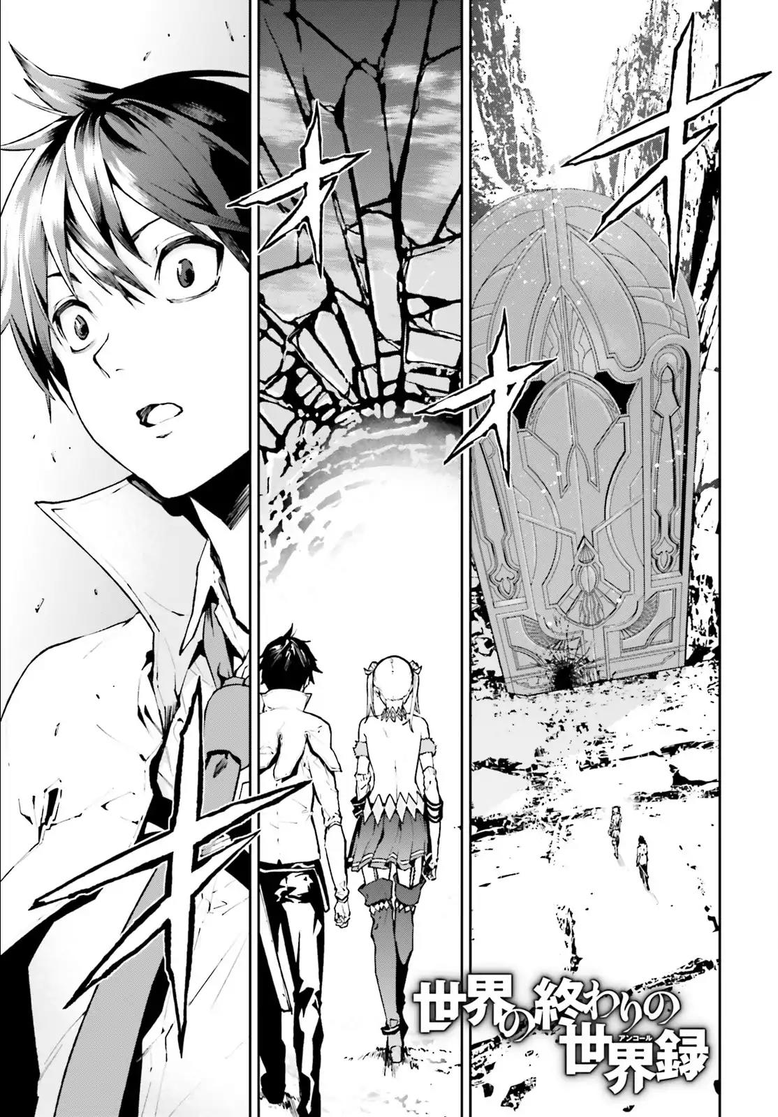 Sekai no Owari no Encore Chapter 20 - Page 2