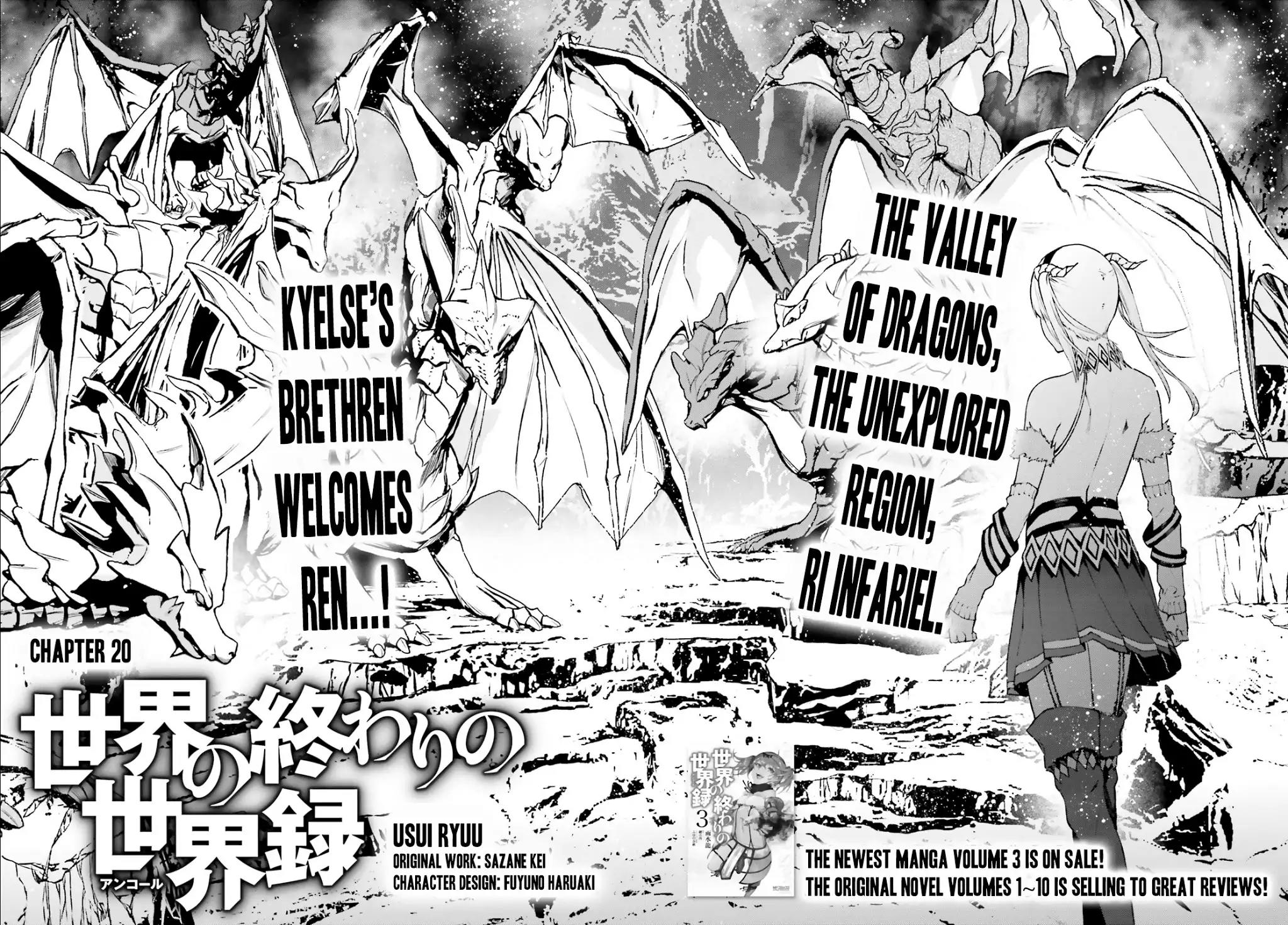 Sekai no Owari no Encore Chapter 20 - Page 3