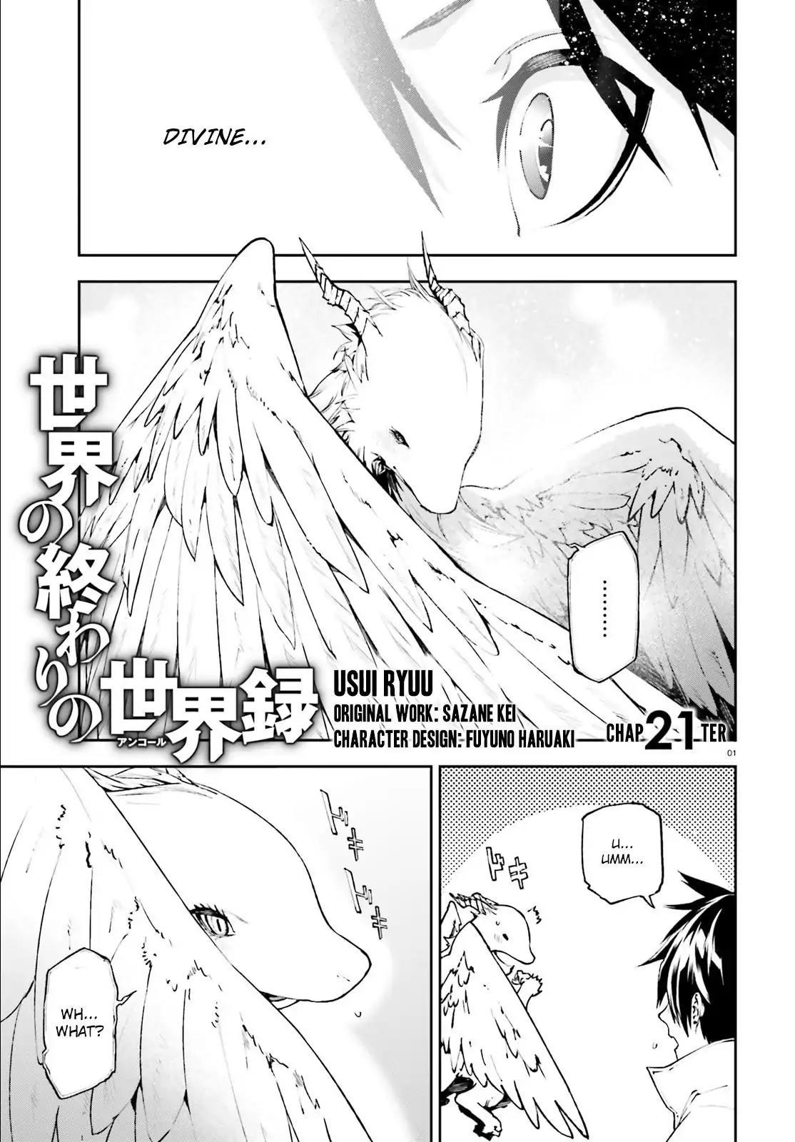 Sekai no Owari no Encore Chapter 21 - Page 2