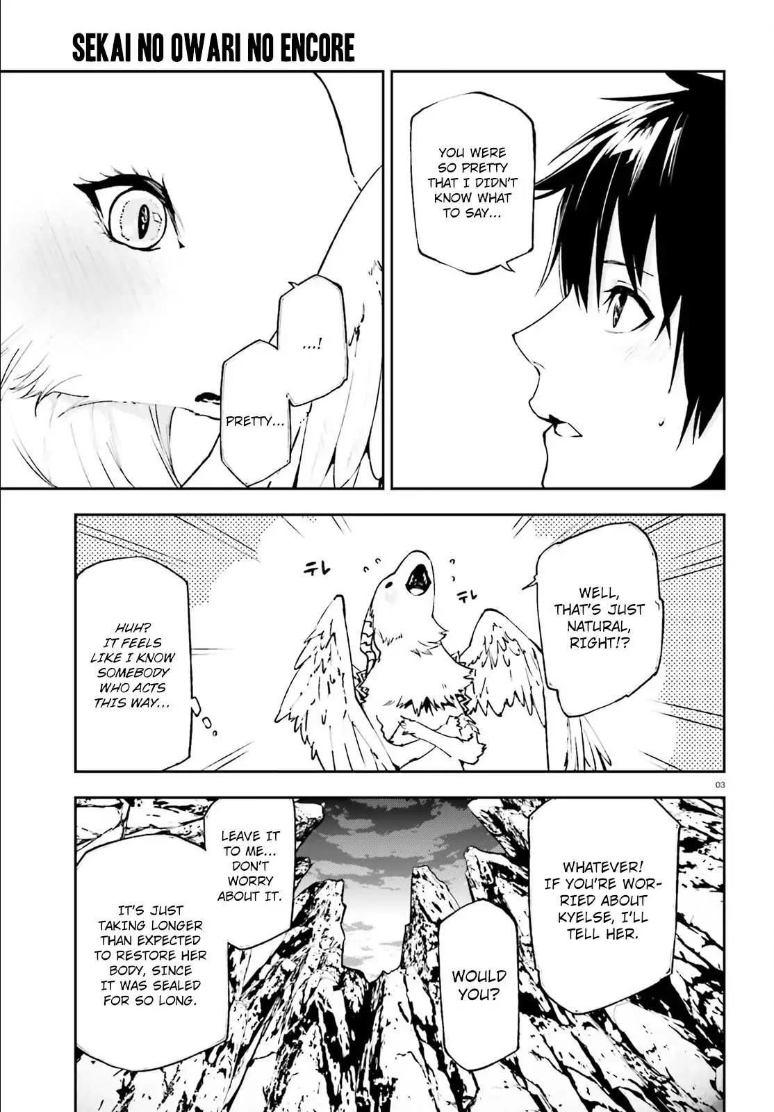Sekai no Owari no Encore Chapter 21 - Page 4