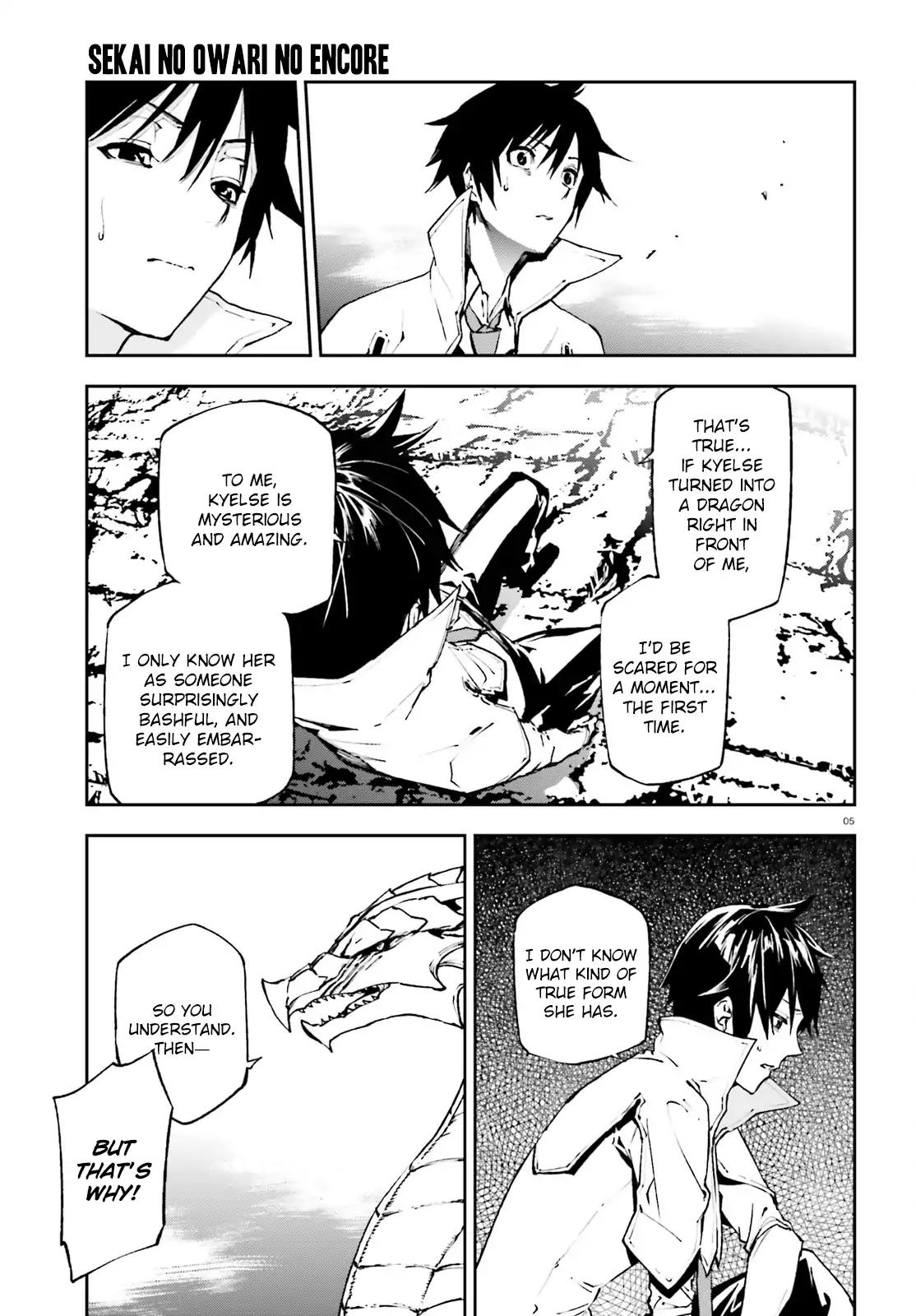 Sekai no Owari no Encore Chapter 22 - Page 6