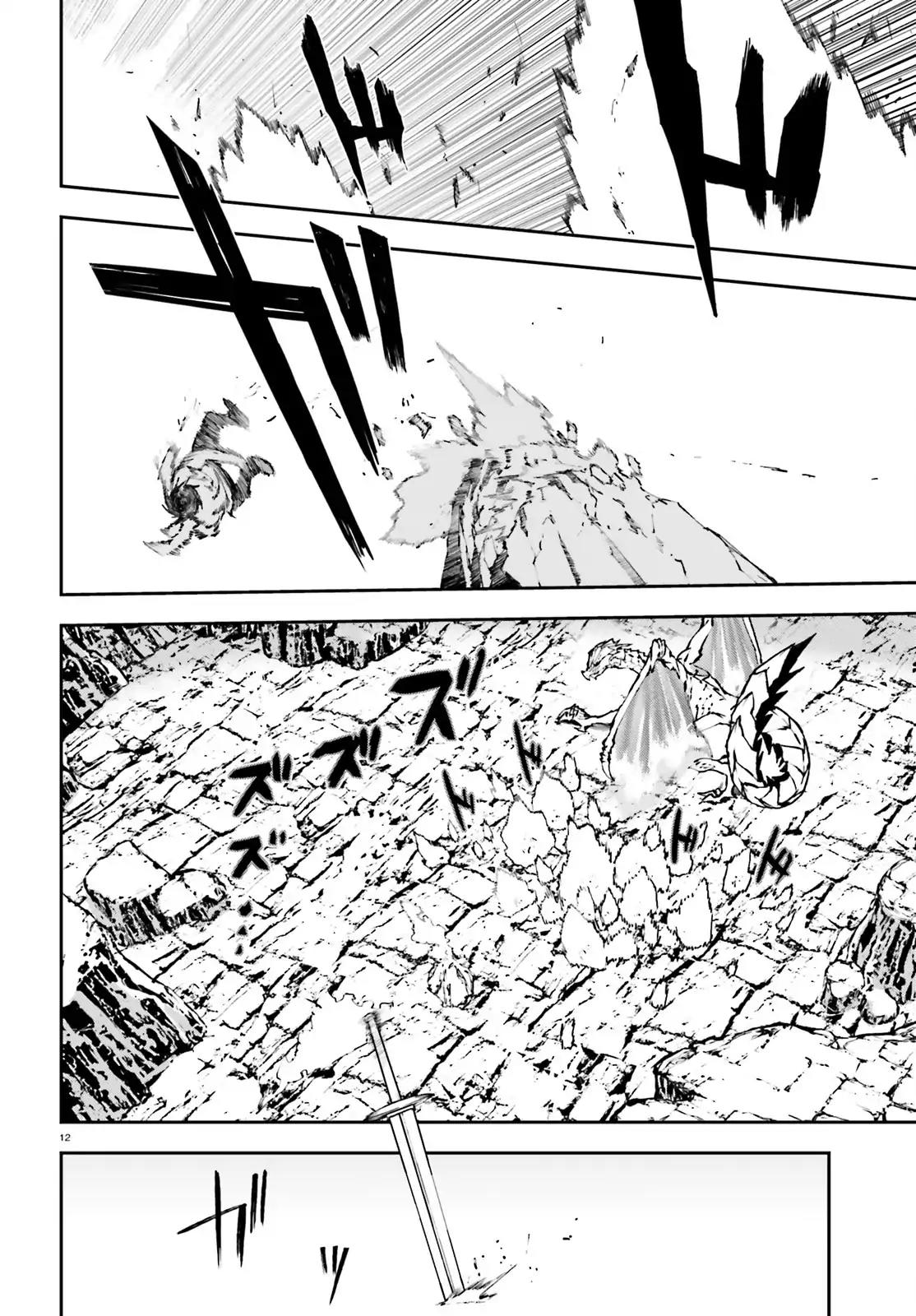 Sekai no Owari no Encore Chapter 24 - Page 12