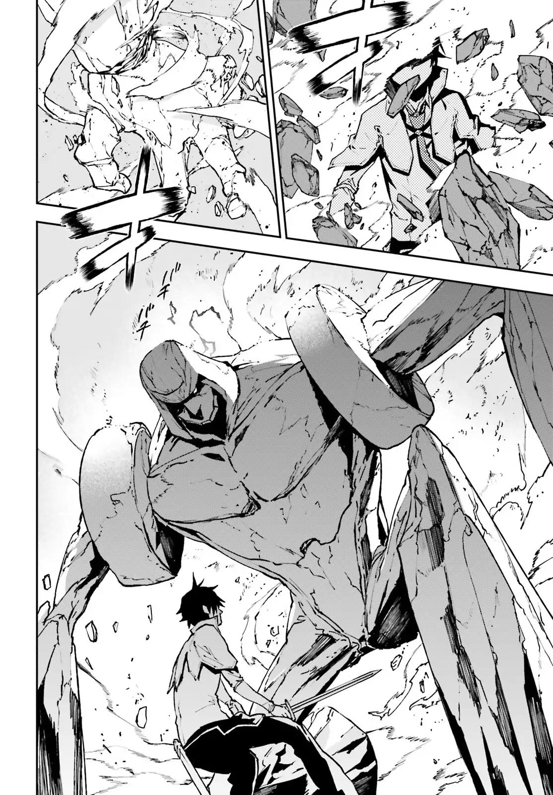 Sekai no Owari no Encore Chapter 24 - Page 4