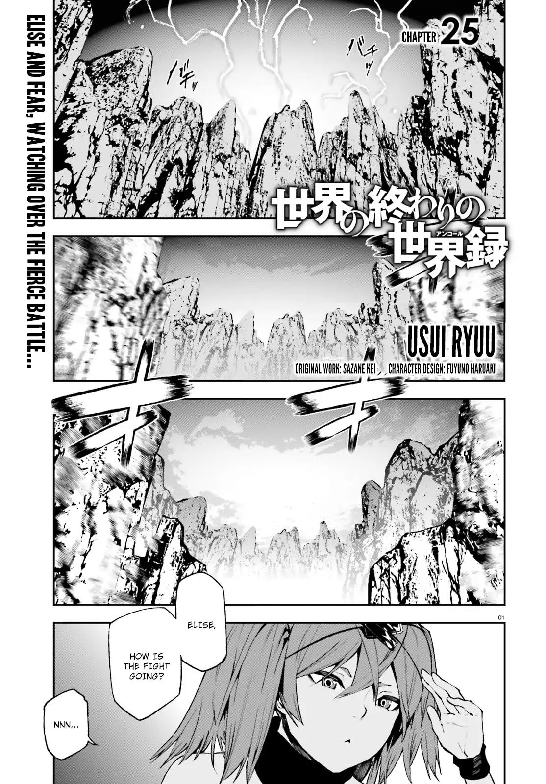 Sekai no Owari no Encore Chapter 25 - Page 2