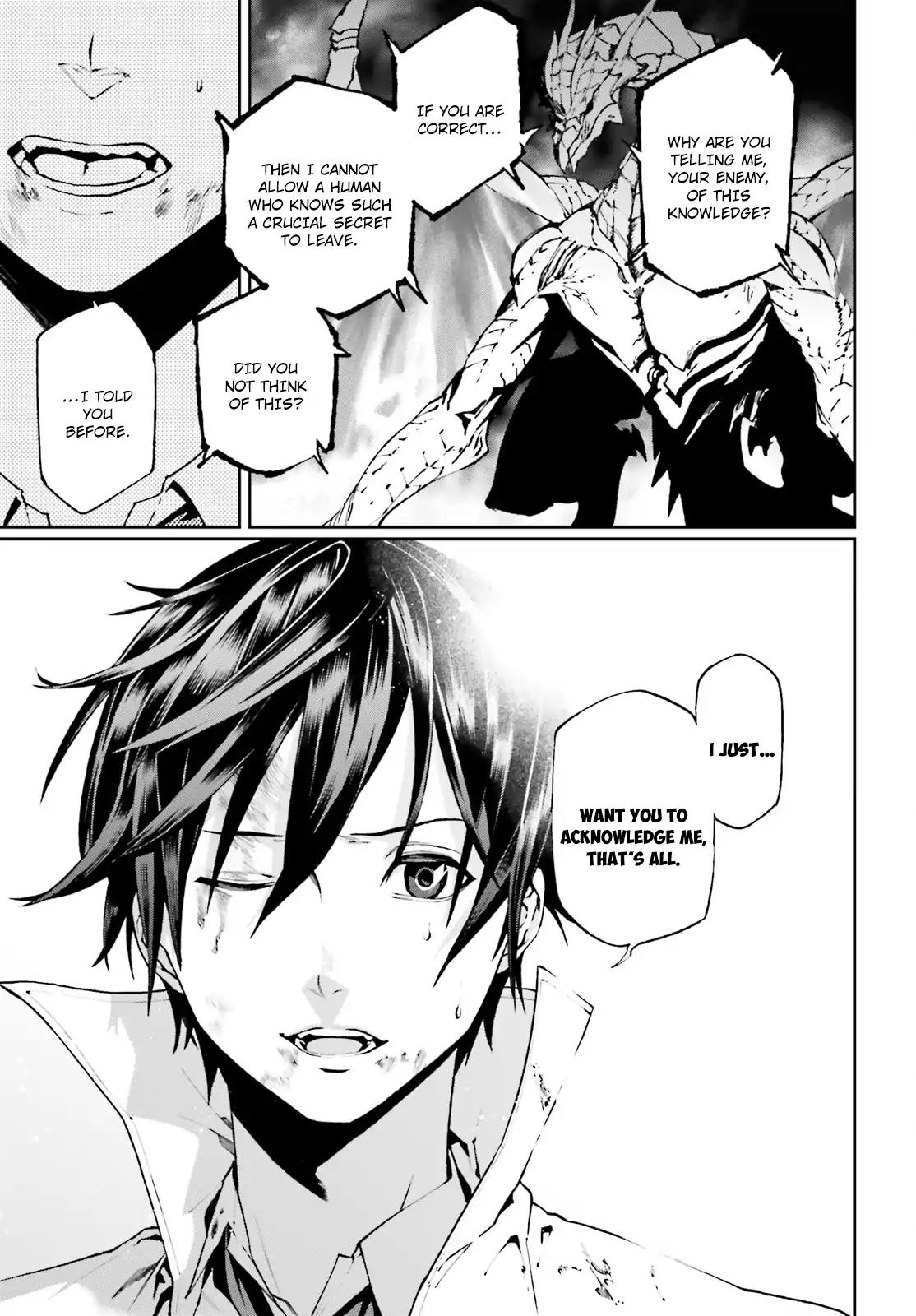 Sekai no Owari no Encore Chapter 25 - Page 18