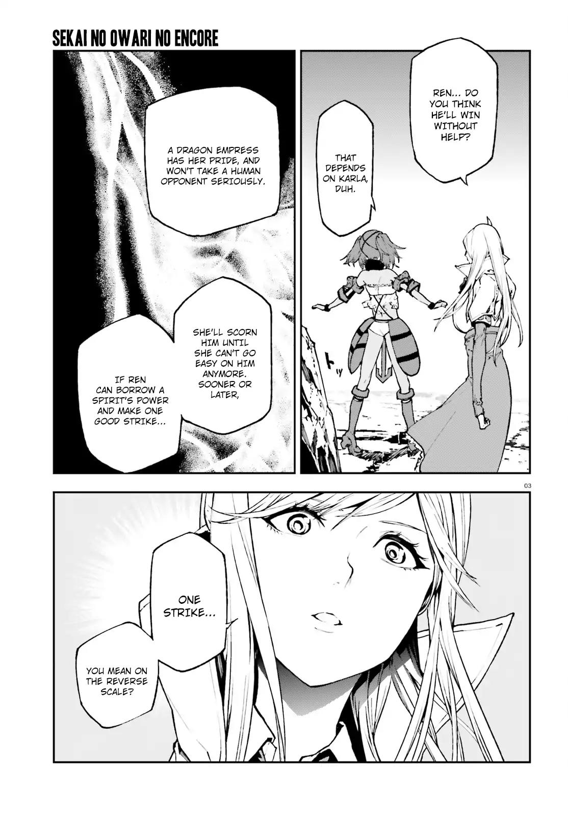 Sekai no Owari no Encore Chapter 25 - Page 4