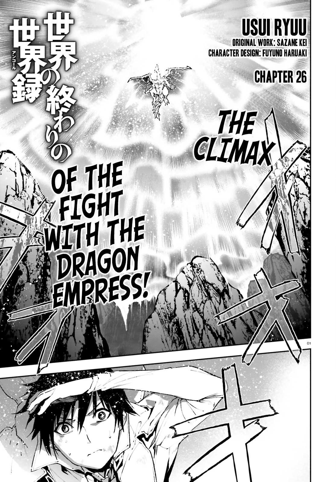 Sekai no Owari no Encore Chapter 26 - Page 2