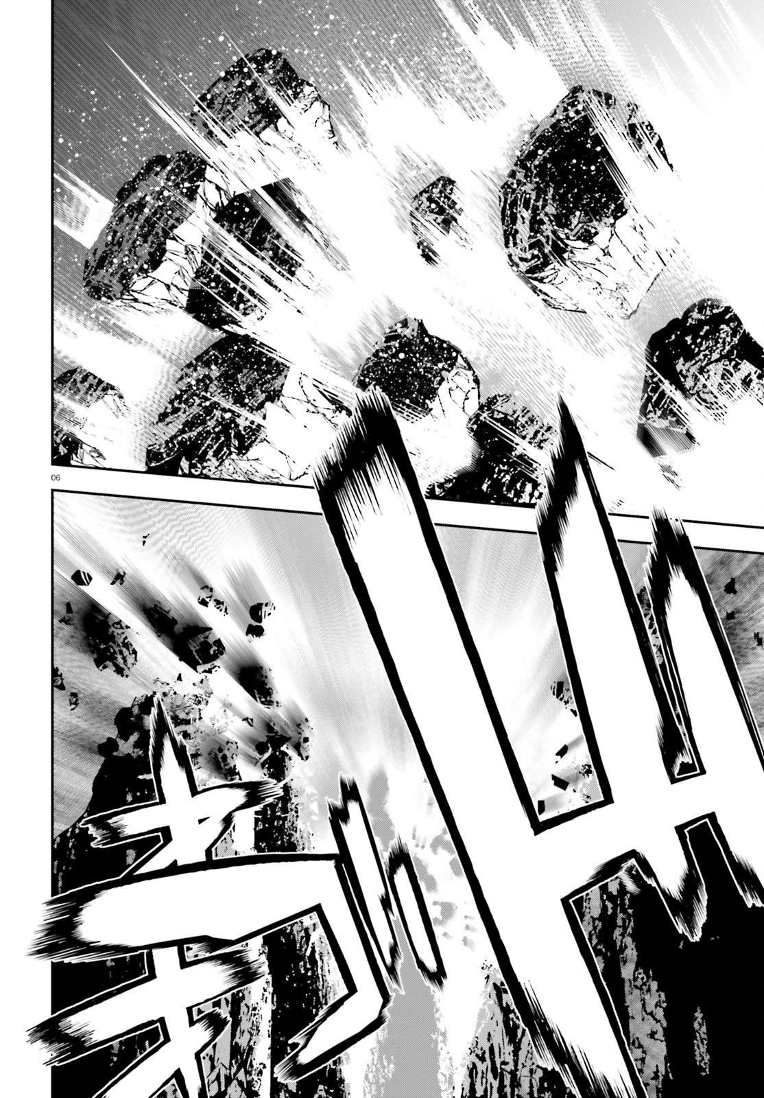 Sekai no Owari no Encore Chapter 26 - Page 6