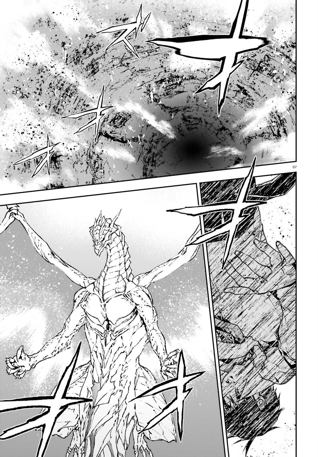 Sekai no Owari no Encore Chapter 26 - Page 7