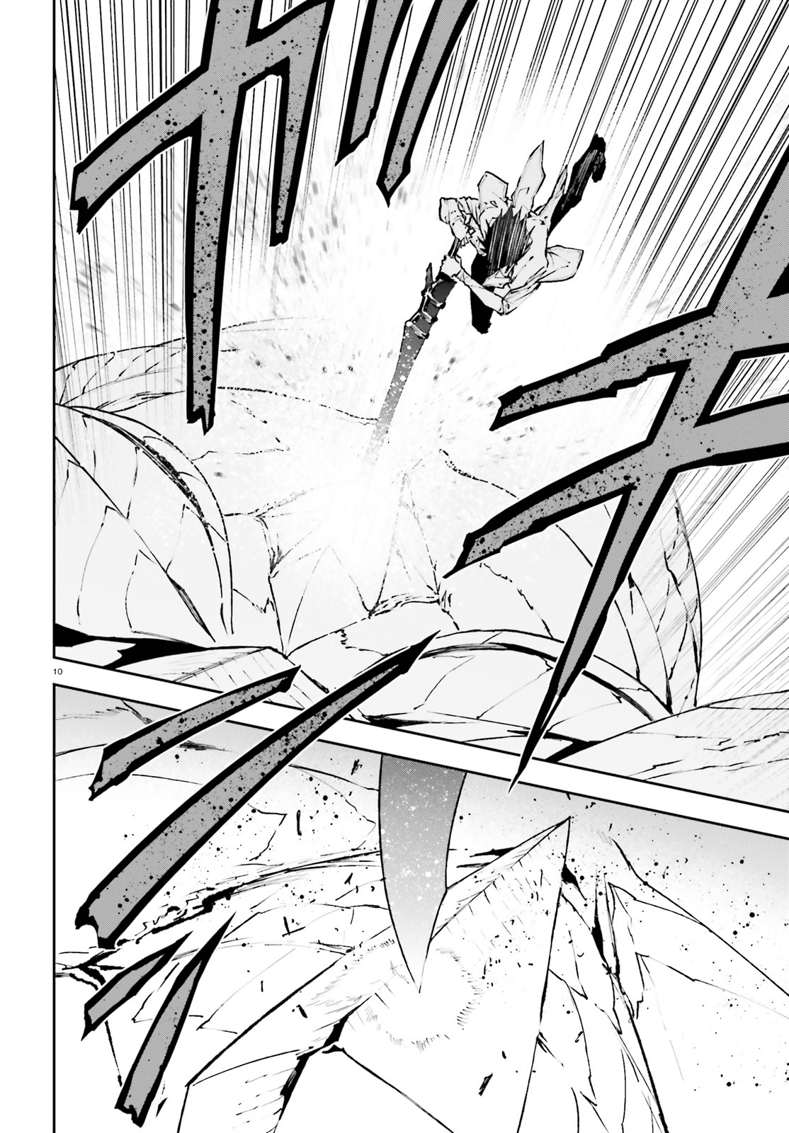 Sekai no Owari no Encore Chapter 26 - Page 10
