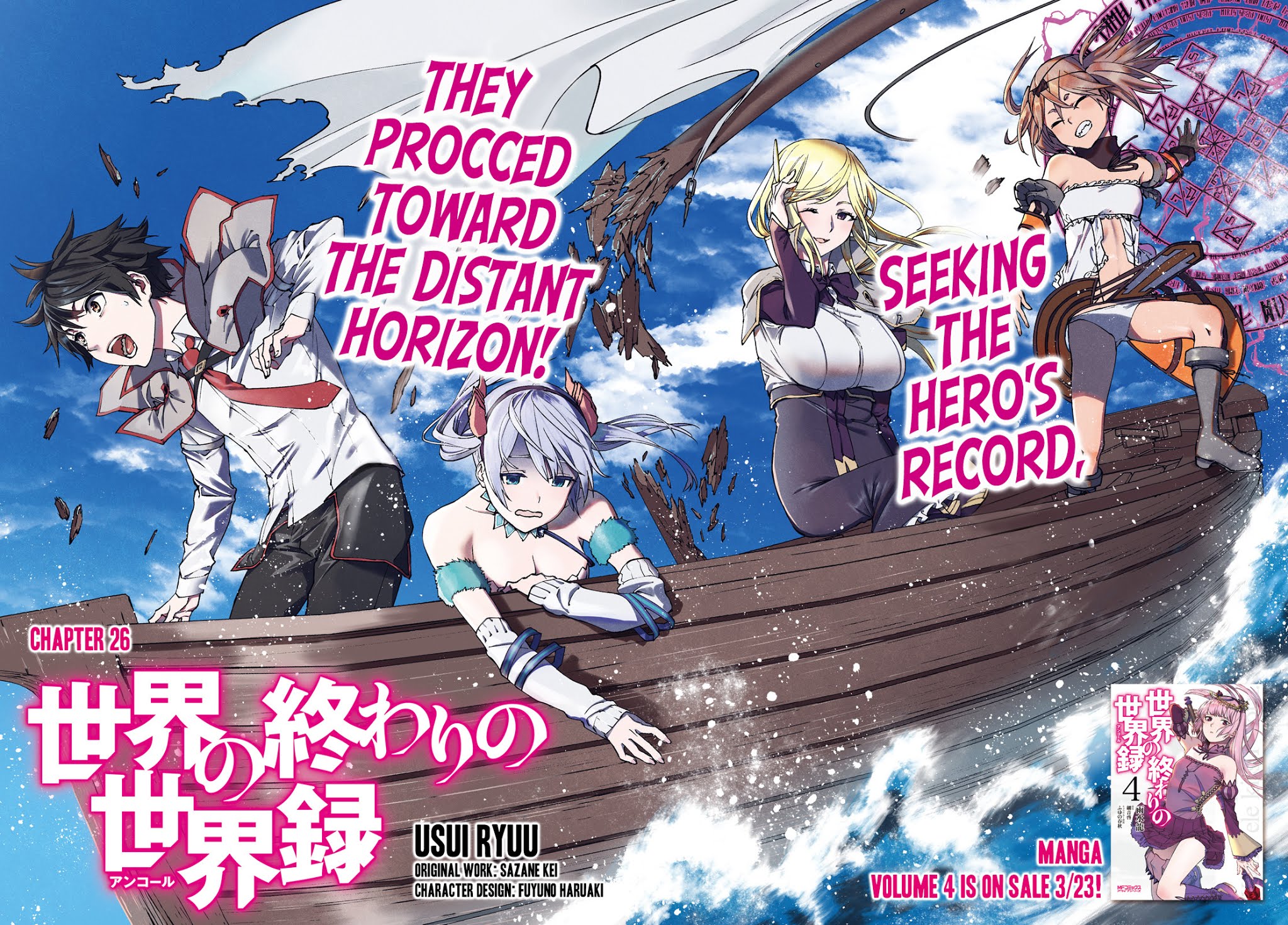Sekai no Owari no Encore Chapter 27 - Page 3