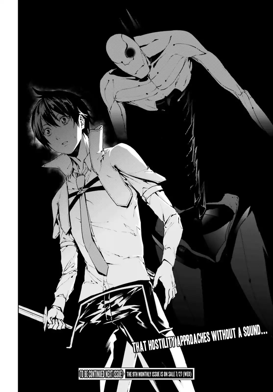 Sekai no Owari no Encore Chapter 29 - Page 18