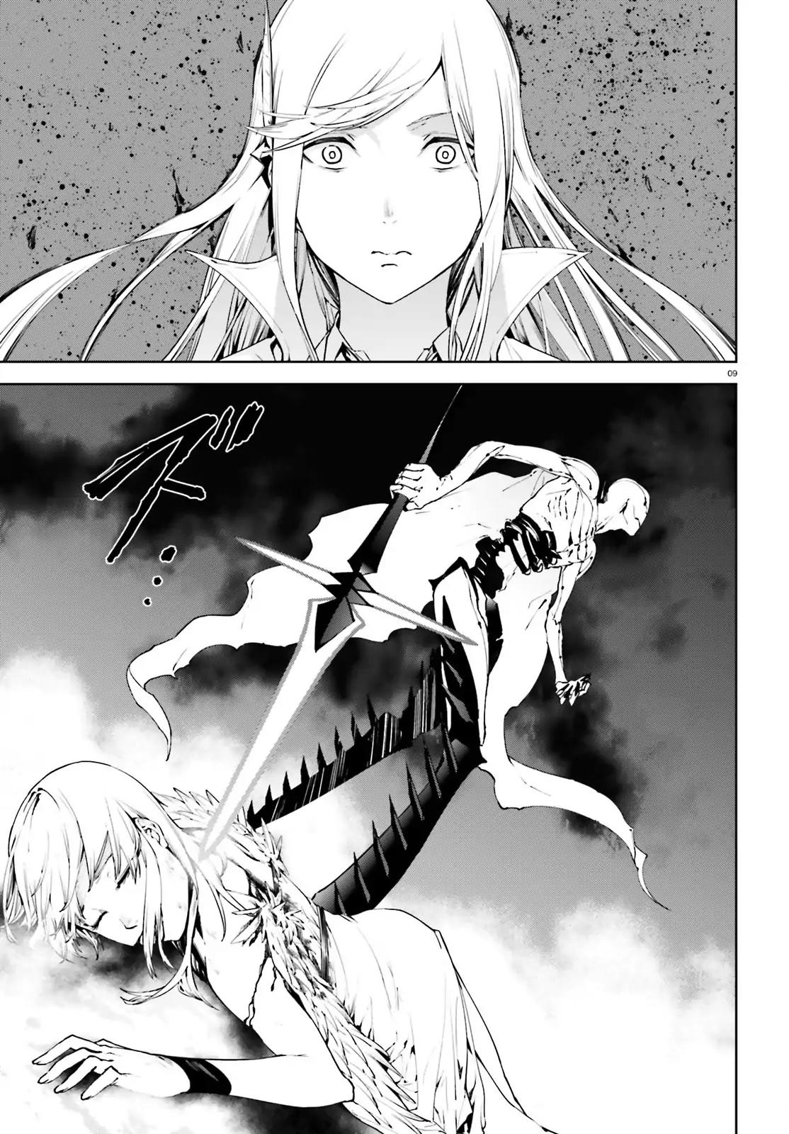 Sekai no Owari no Encore Chapter 29 - Page 9