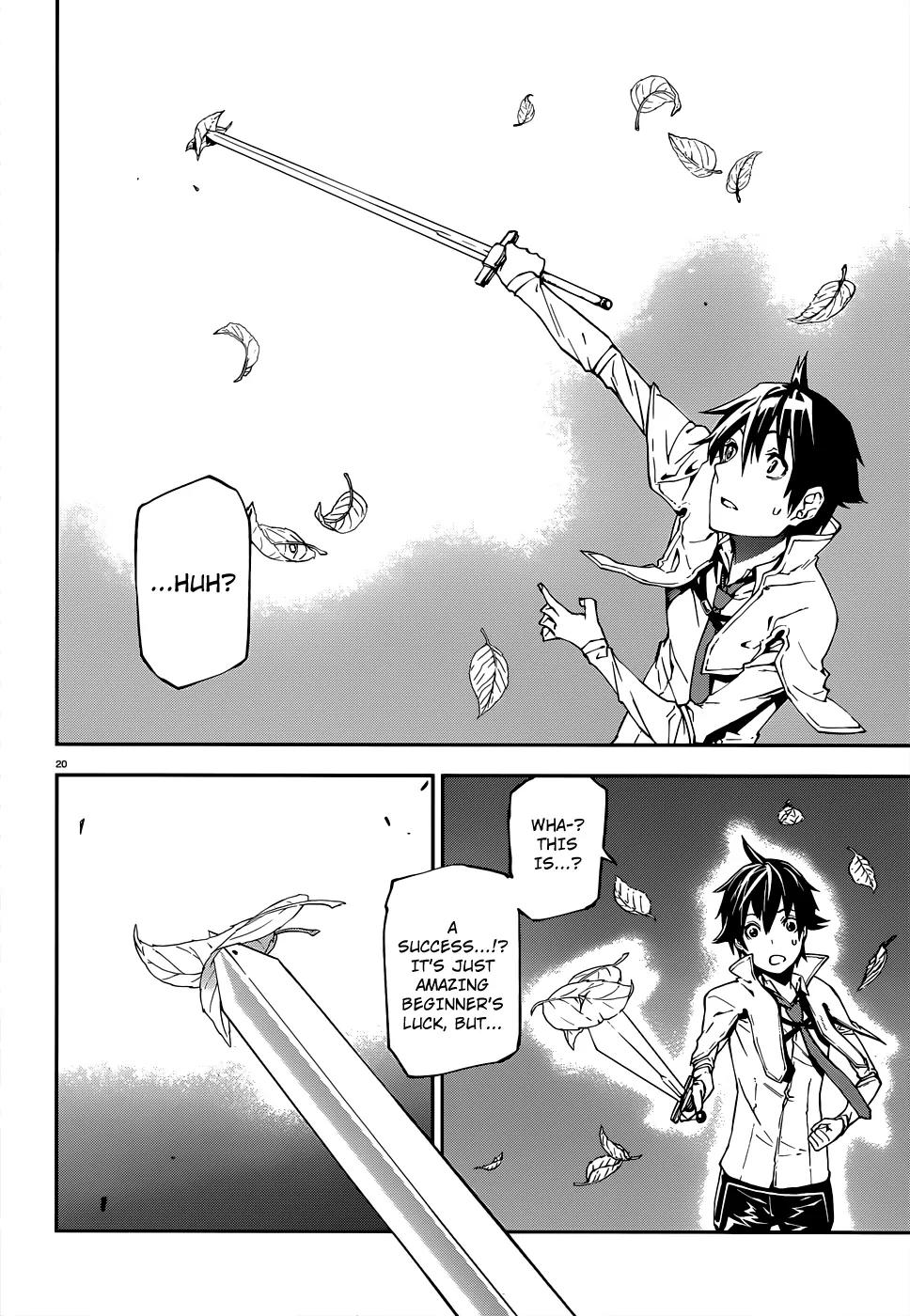 Sekai no Owari no Encore Chapter 3 - Page 21