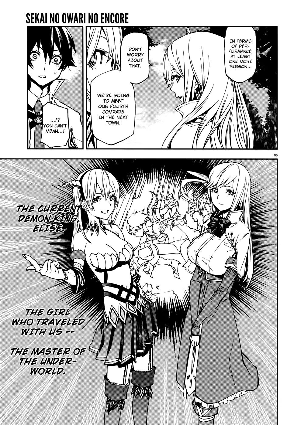 Sekai no Owari no Encore Chapter 3 - Page 7