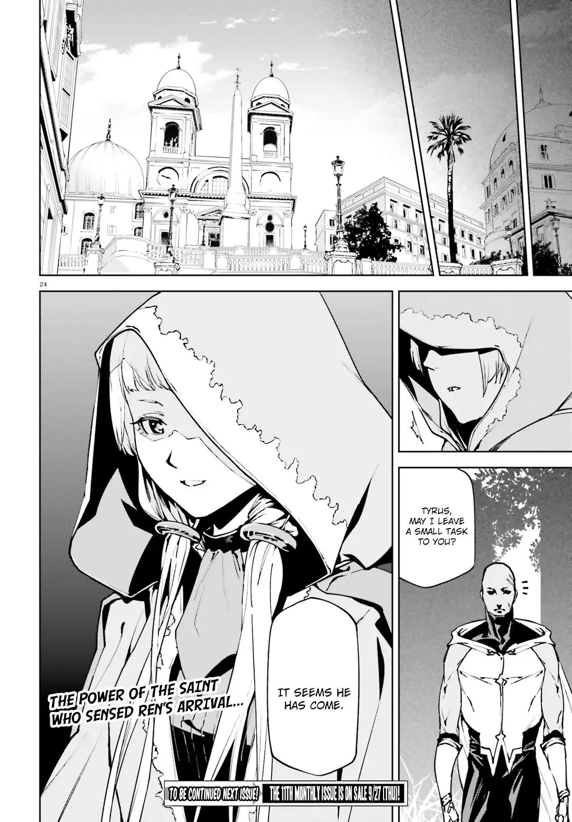 Sekai no Owari no Encore Chapter 31 - Page 25