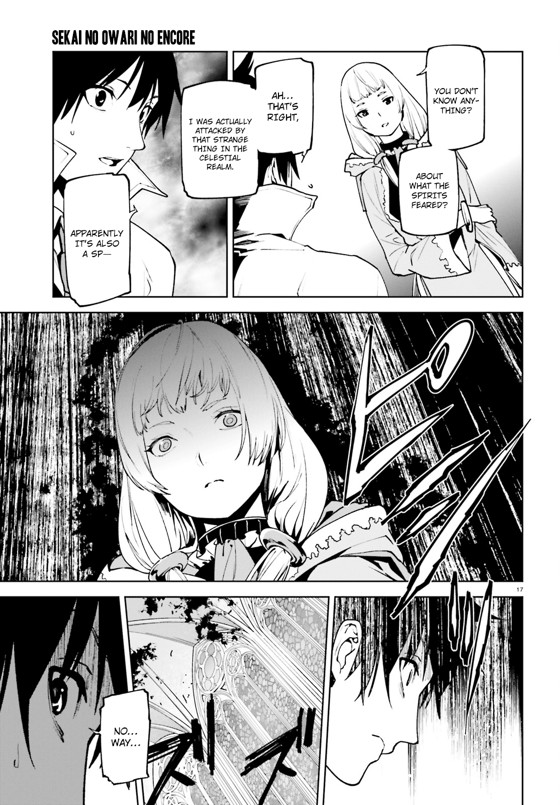 Sekai no Owari no Encore Chapter 32 - Page 18