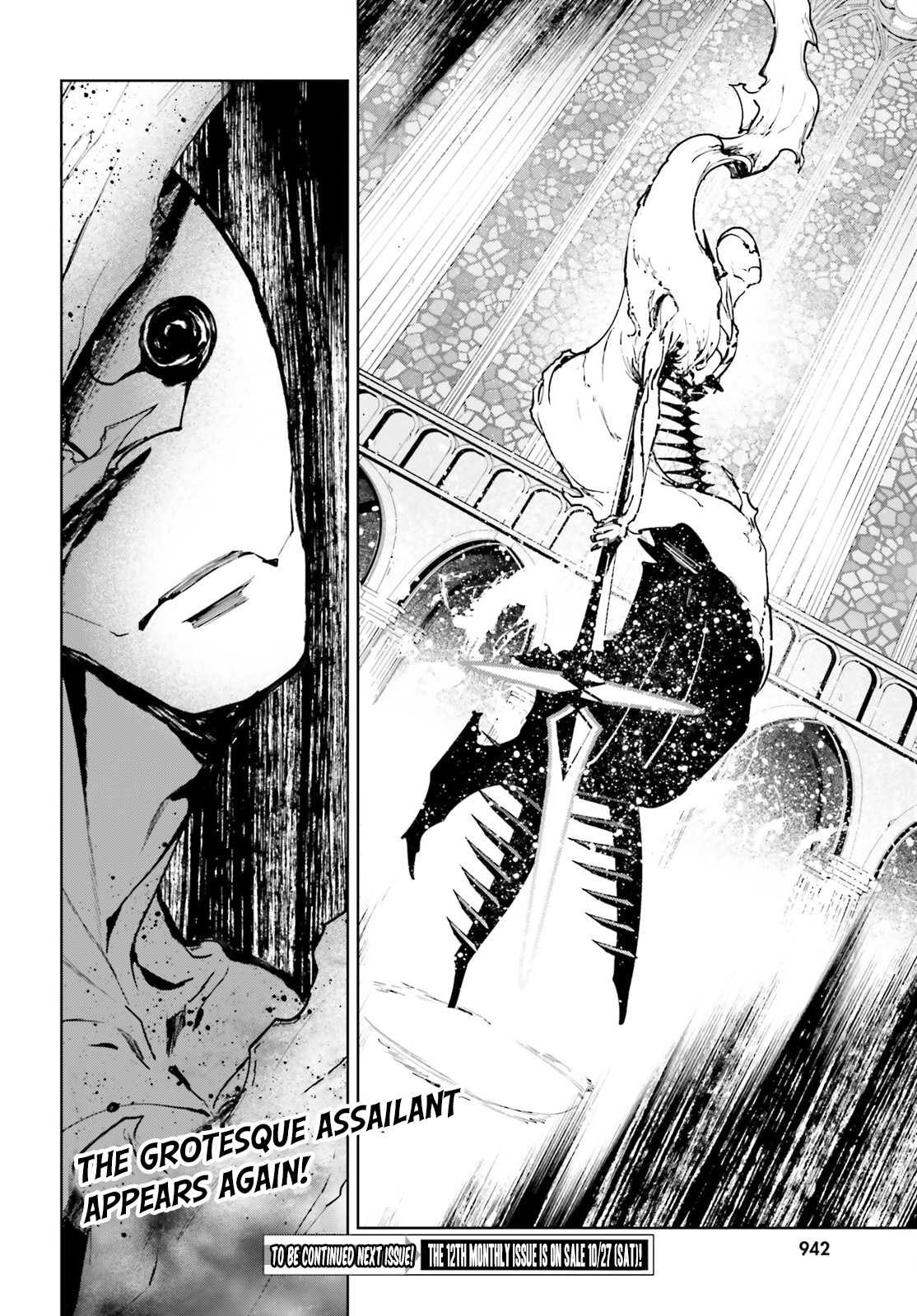 Sekai no Owari no Encore Chapter 32 - Page 19