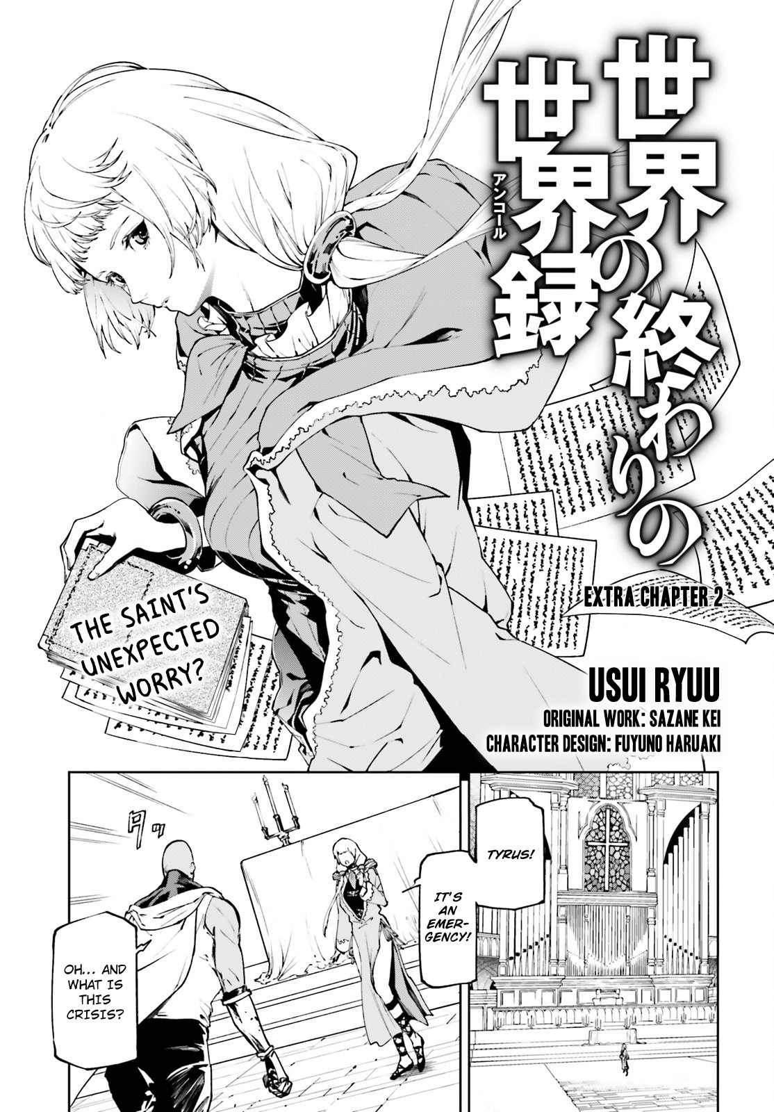 Sekai no Owari no Encore Chapter 33.5 - Page 2