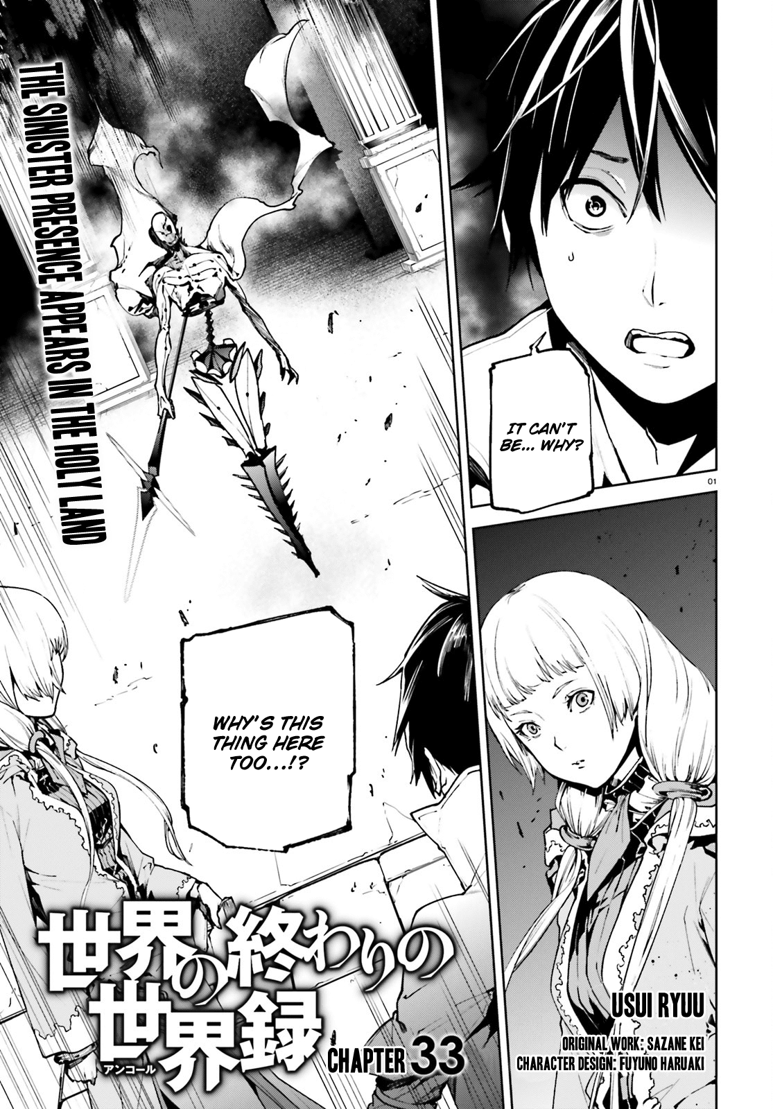 Sekai no Owari no Encore Chapter 33 - Page 2