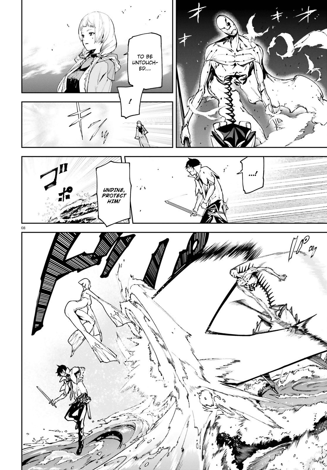 Sekai no Owari no Encore Chapter 33 - Page 9