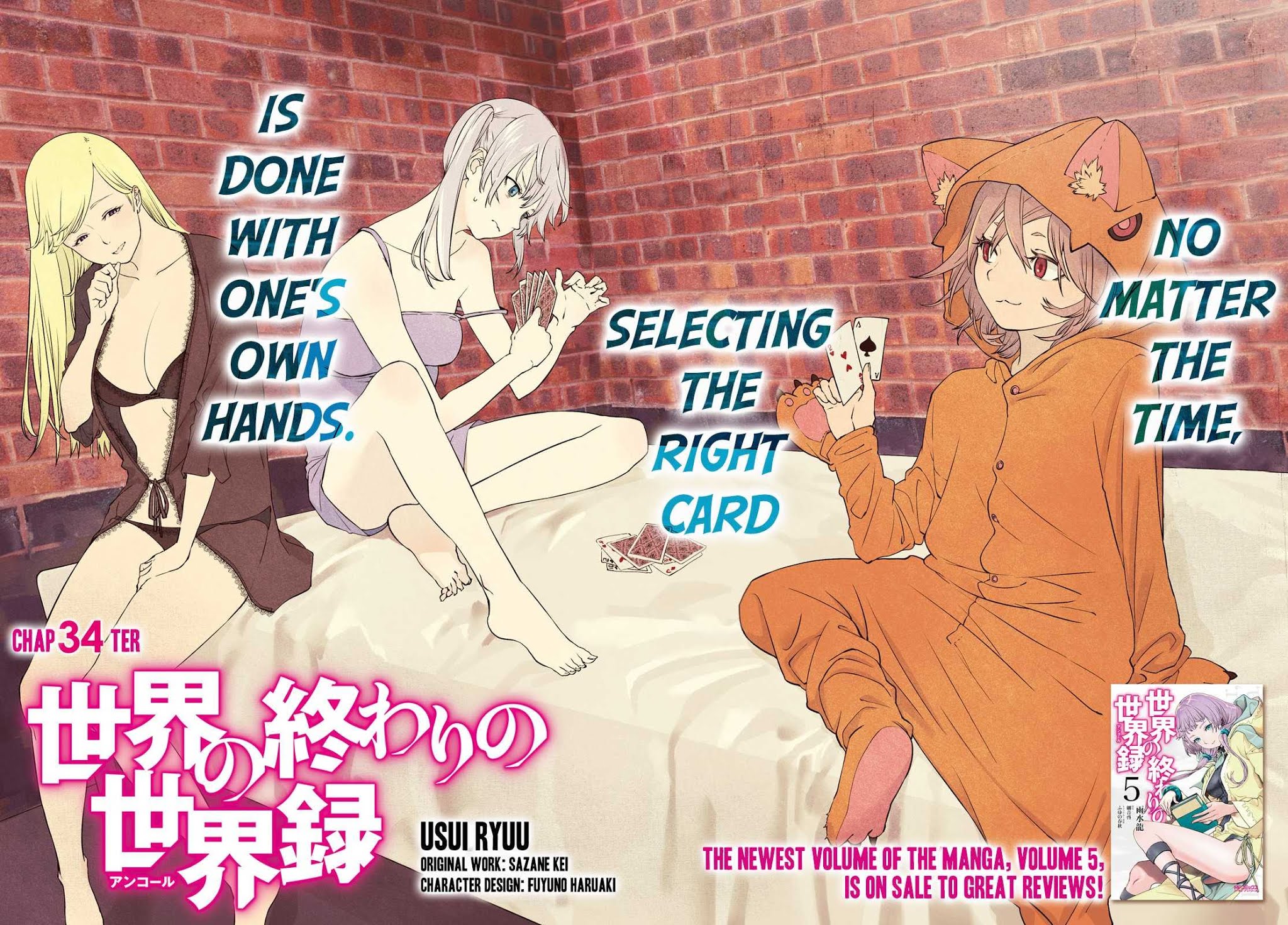 Sekai no Owari no Encore Chapter 34.1 - Page 3
