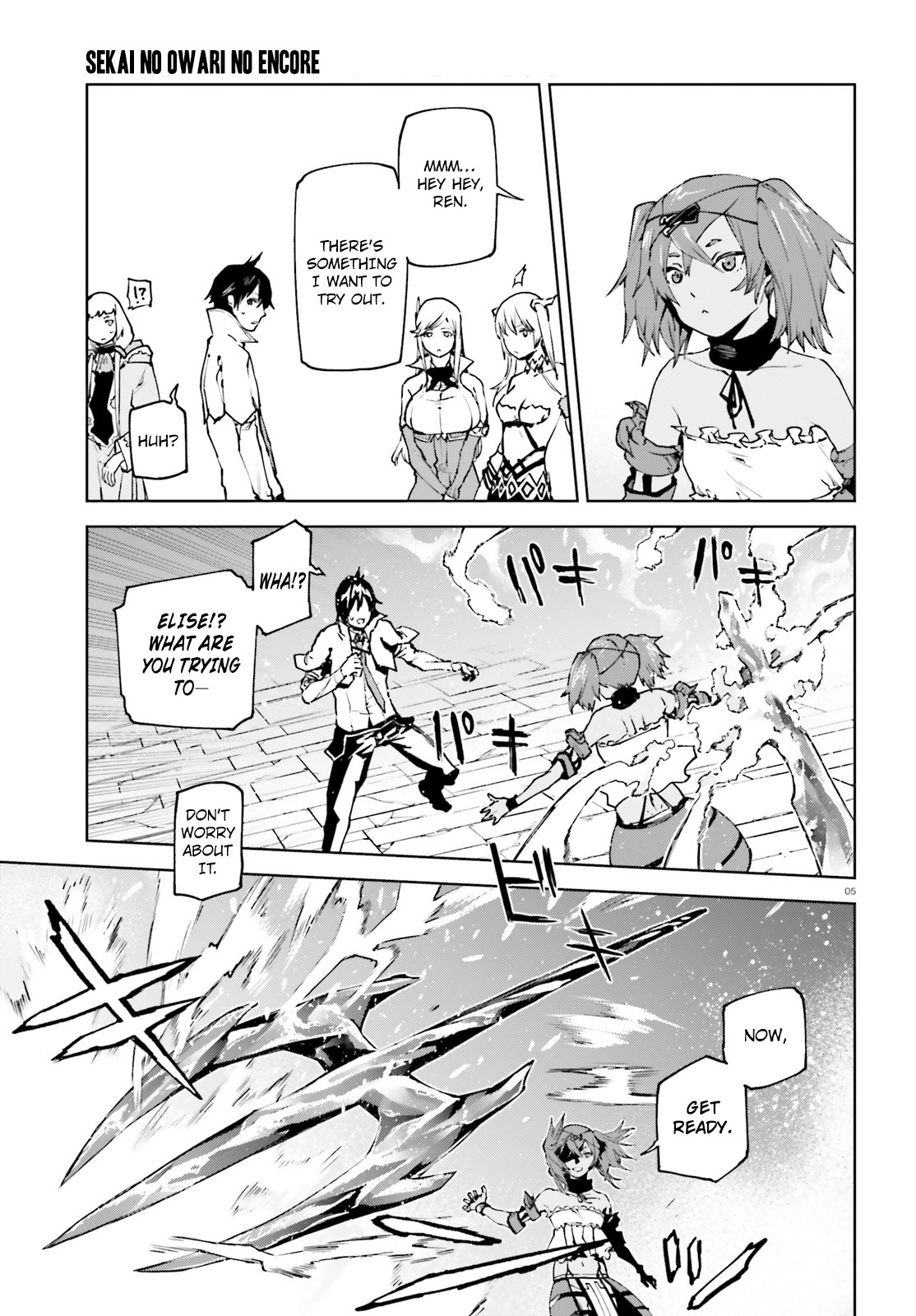 Sekai no Owari no Encore Chapter 34.2 - Page 6